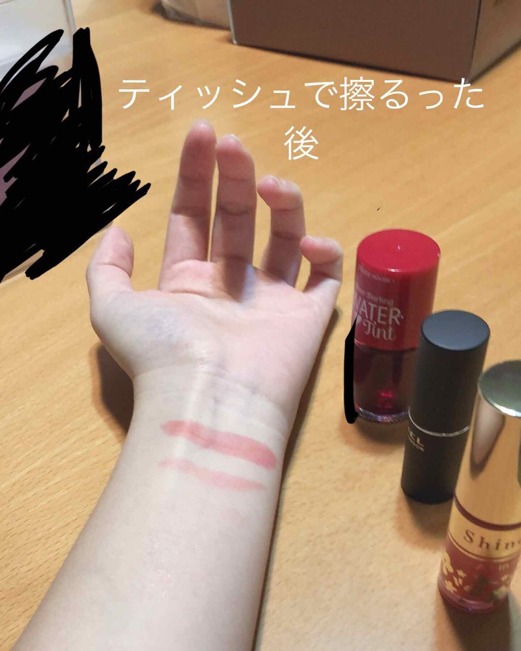 ウォーターティント/ETUDE/リップグロスを使ったクチコミ(4枚目)