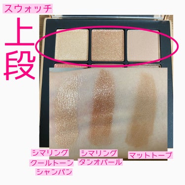 アンインヒビテッド アイシャドーパレット/NARS/パウダーアイシャドウを使ったクチコミ（3枚目）