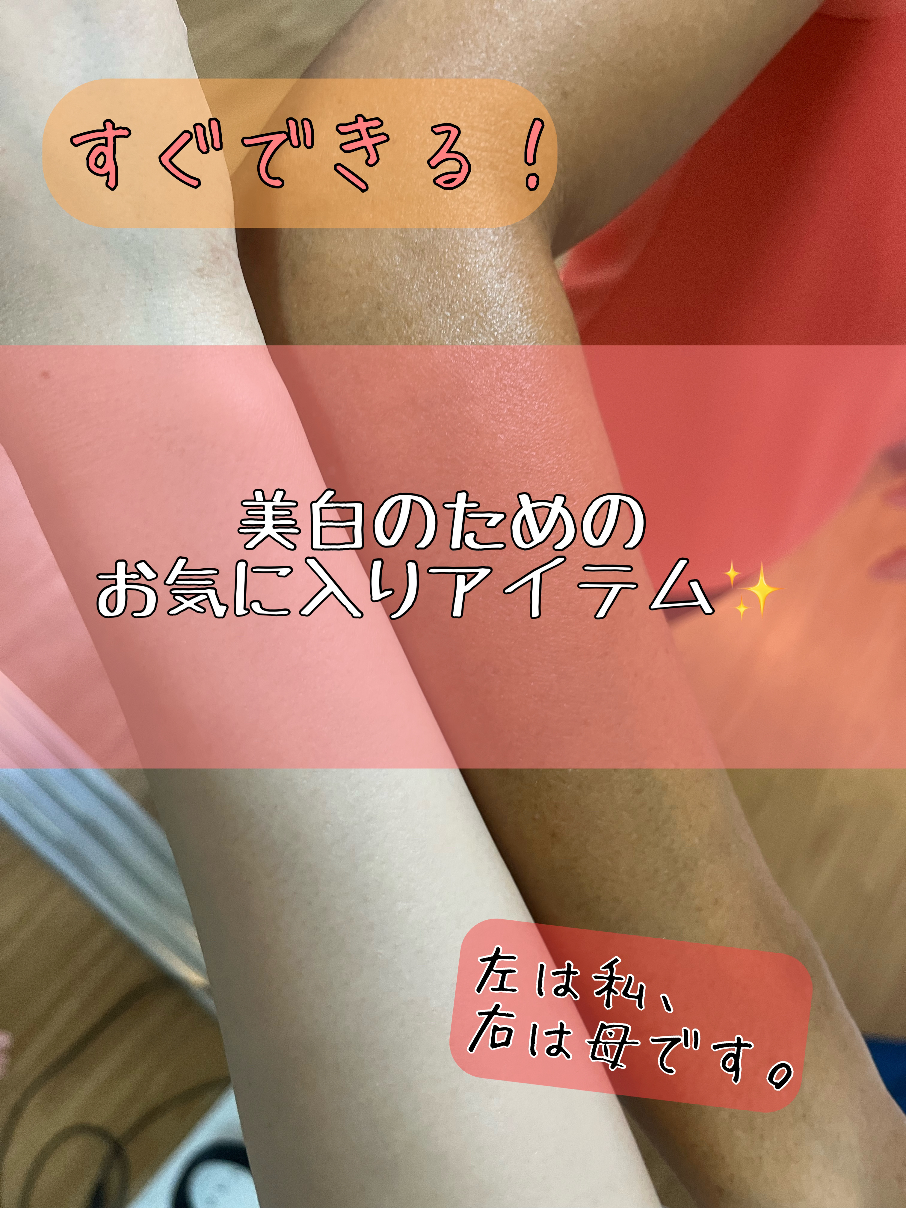 ニベアUV ウォータージェル SPF50/ニベア/日焼け止めジェルを使ったクチコミ（1枚目）