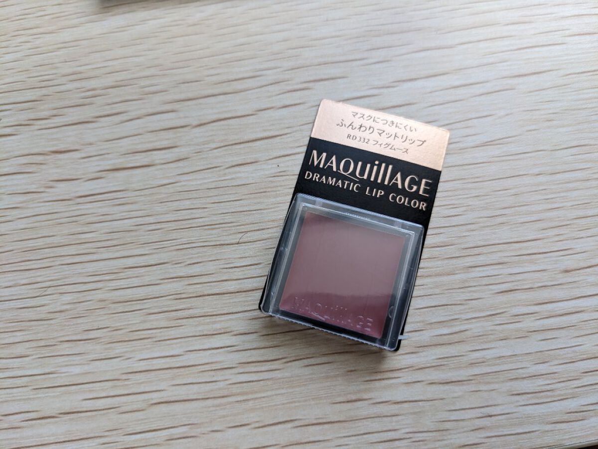 ドラマティックリップカラー (マット)/マキアージュ/口紅を使ったクチコミ（1枚目）