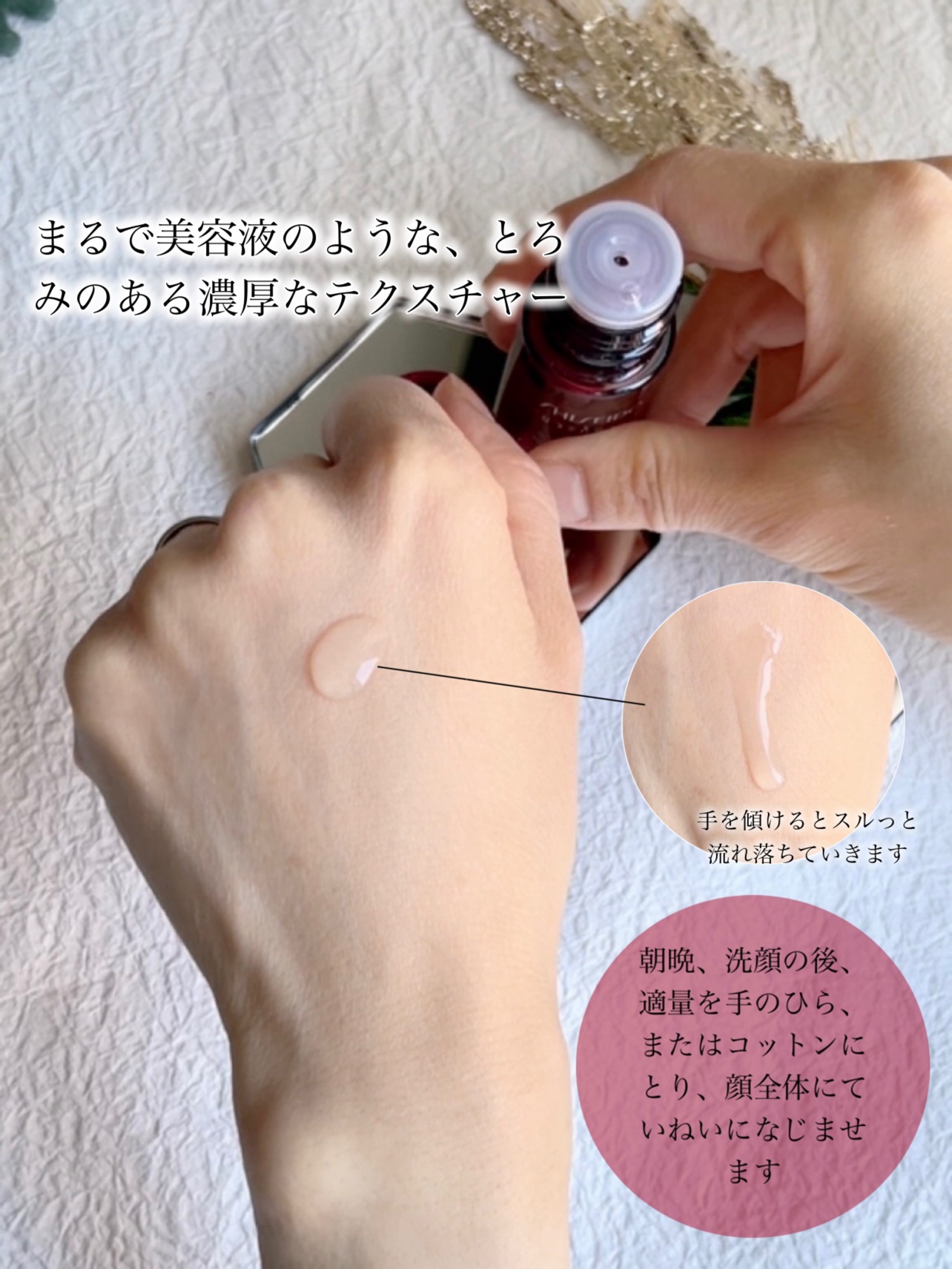 オイデルミン エッセンスローション/SHISEIDO/化粧水を使ったクチコミ（3枚目）