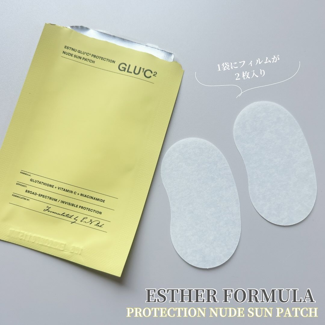 グルタチオンＣプロテクションヌードサンパッチ/ESTHER FORMULA/日焼け止めローションを使ったクチコミ（3枚目）