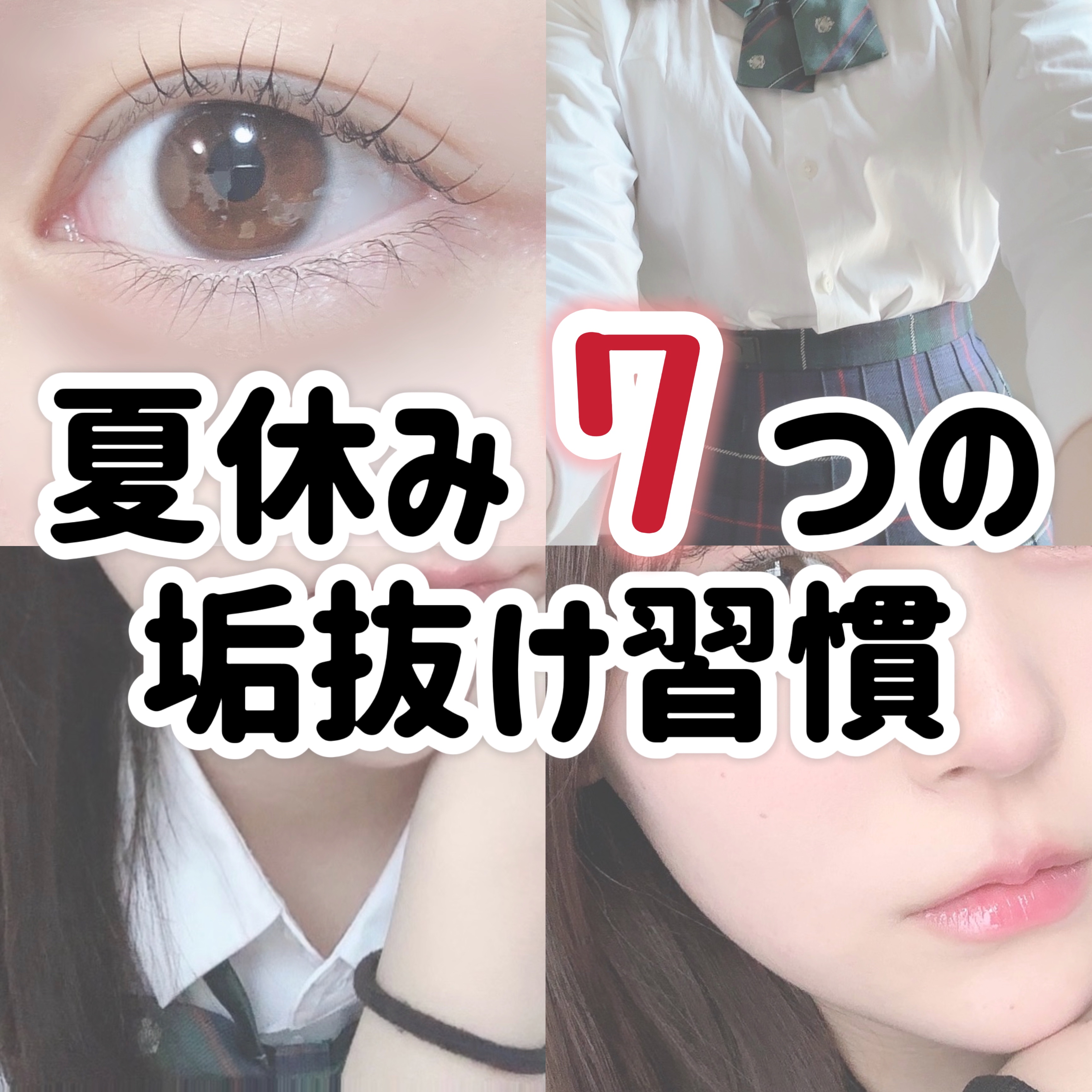 DHC ビタミンＣハードカプセル/DHC/美容サプリメントを使ったクチコミ（1枚目）