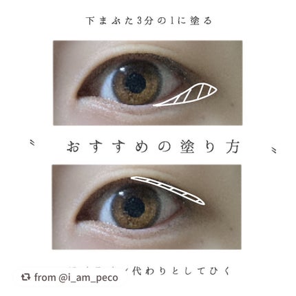 ツイン カラー アイシャドウ/ちふれ/アイシャドウパレットを使ったクチコミ(3枚目)