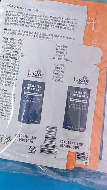 HYDRO LPP Treatment /La'dor/洗い流すヘアトリートメントを使ったクチコミ(3枚目)