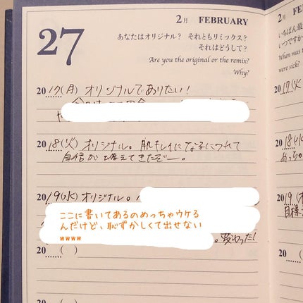 おゆみ|ニキビ・ニキビ跡ケア on LIPS 「.こんばんは。クレーターやニキビ、肌荒れで鏡を見るのが本当に嫌..」(7枚目)