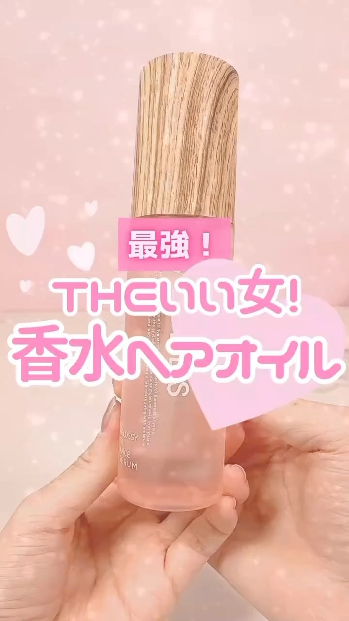 うるモイストディープリペアヘアマスク/byTREES/ヘアマスク・ヘアパックの人気ショート動画