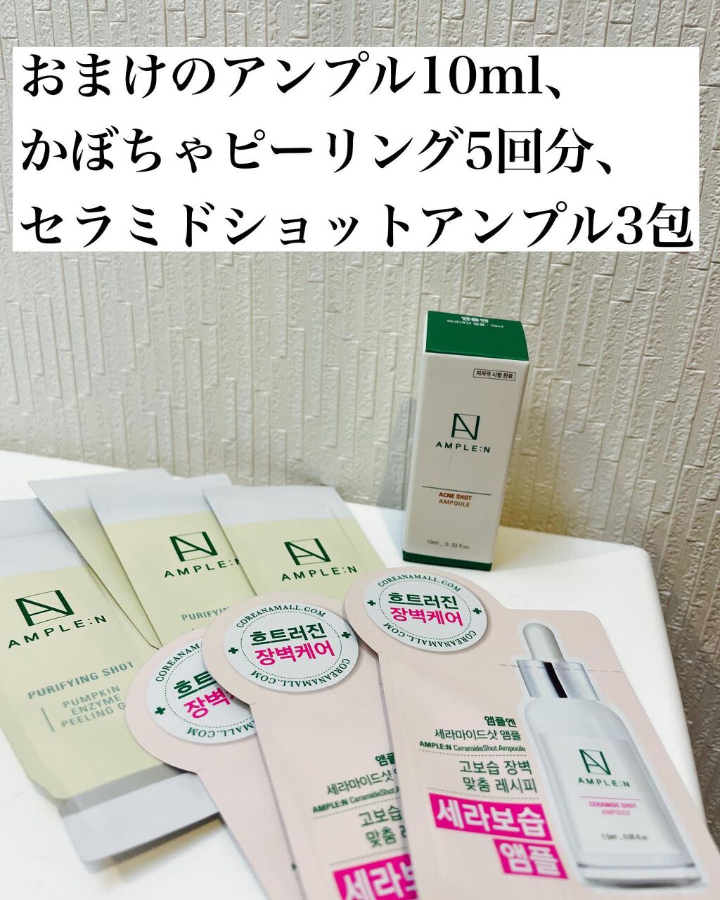 みそだんごちゃん on LIPS 「#アンプルエヌ@amplen_official_krのラッキー..」(9枚目)