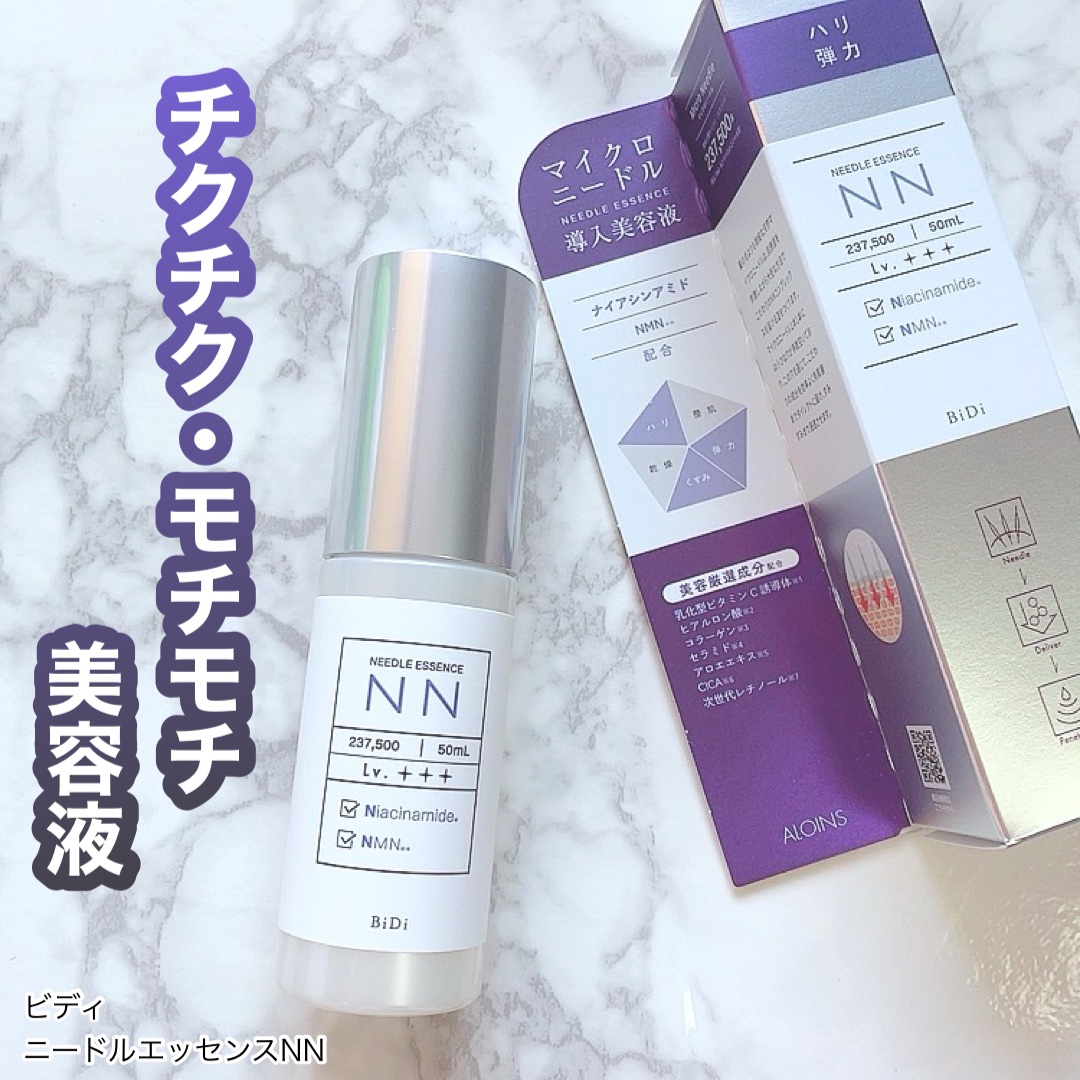 ビディ ニードルエッセンス NN/ビディ/美容液を使ったクチコミ（1枚目）