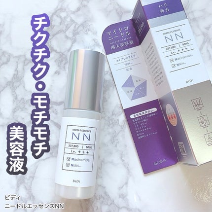 ビディ ニードルエッセンス NN/ビディ/美容液を使ったクチコミ(1枚目)