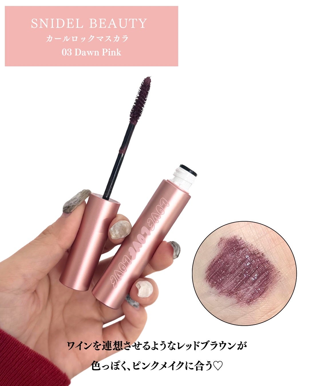 フェイス スタイリスト/SNIDEL BEAUTY/アイシャドウパレットを使ったクチコミ(6枚目)