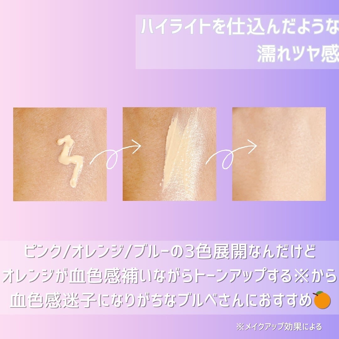 UVマットプライマー/Kirei&co./化粧下地を使ったクチコミ(5枚目)