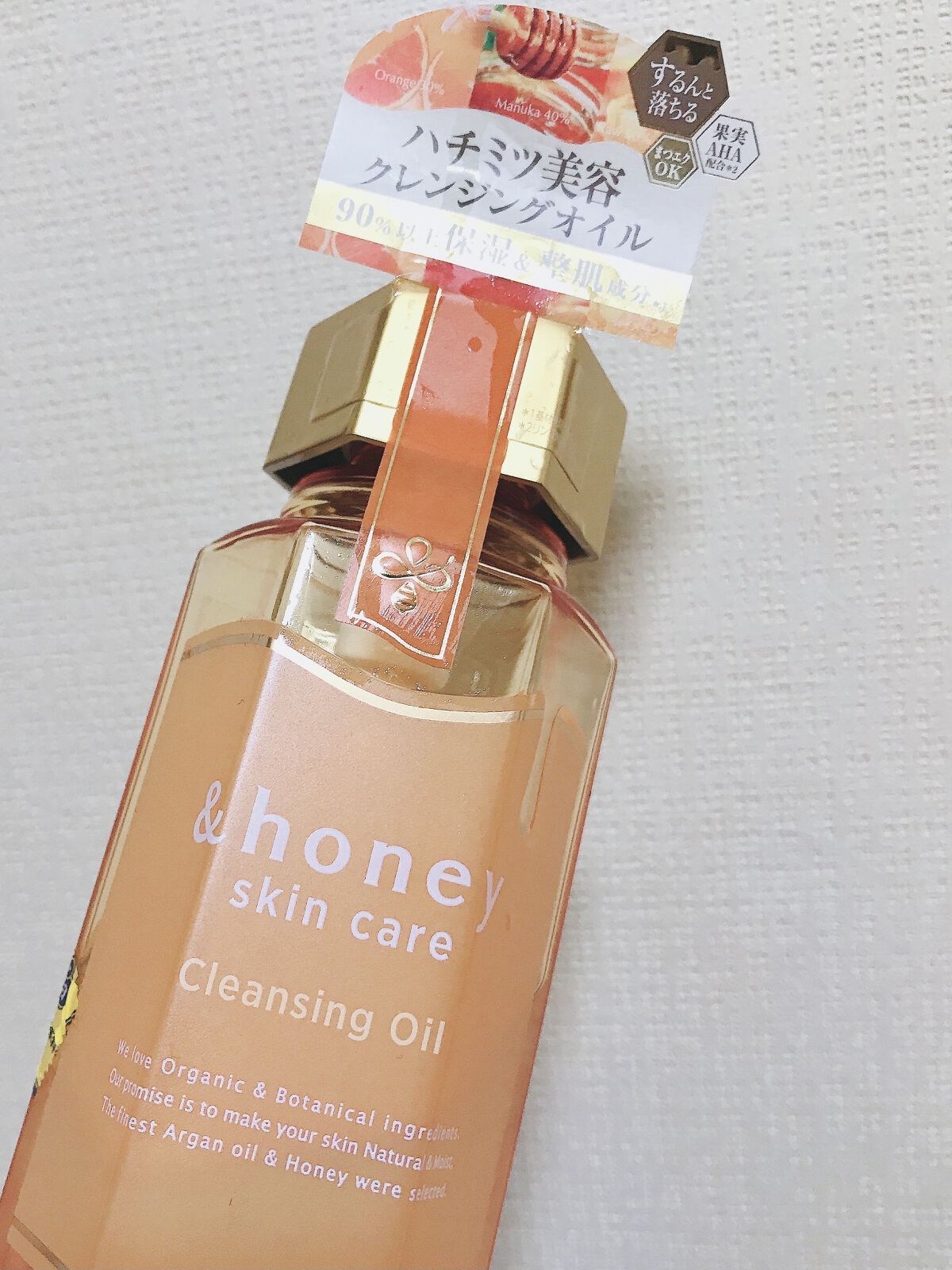 アンドハニー クレンジングオイル/&honey/オイルクレンジングを使ったクチコミ（1枚目）