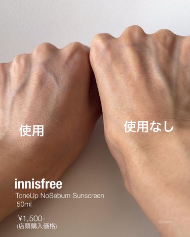 トーンアップ ノーセバム サンスクリーン SPF50+ PA++++/innisfree/日焼け止め・UVケアを使ったクチコミ（3枚目）