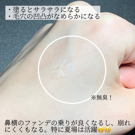 毛穴レスコンシーラー/CEZANNE/クリームコンシーラーを使ったクチコミ(4枚目)