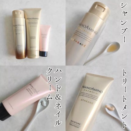 試してみた】エスタージュ スムース シャンプー/トリートメント 試してみた】エスタージュ スムース シャンプー/トリートメント