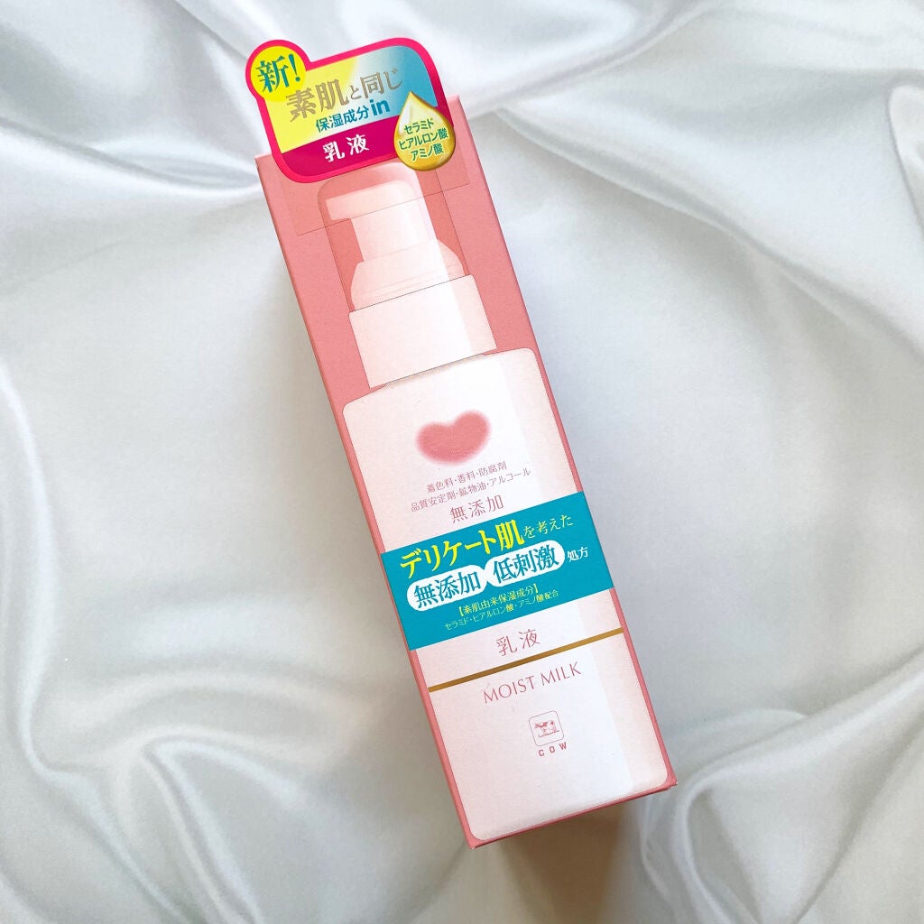 m!nt on LIPS 「今回は赤箱で有名なカウブランド無添加より3月19日に発売された..」(1枚目)