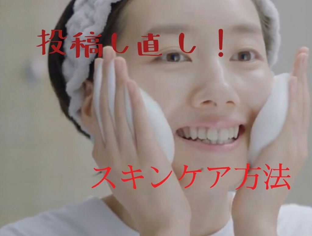 ハトムギ保湿ジェル(ナチュリエ スキンコンディショニングジェル)/ナチュリエ/美容液を使ったクチコミ(1枚目)