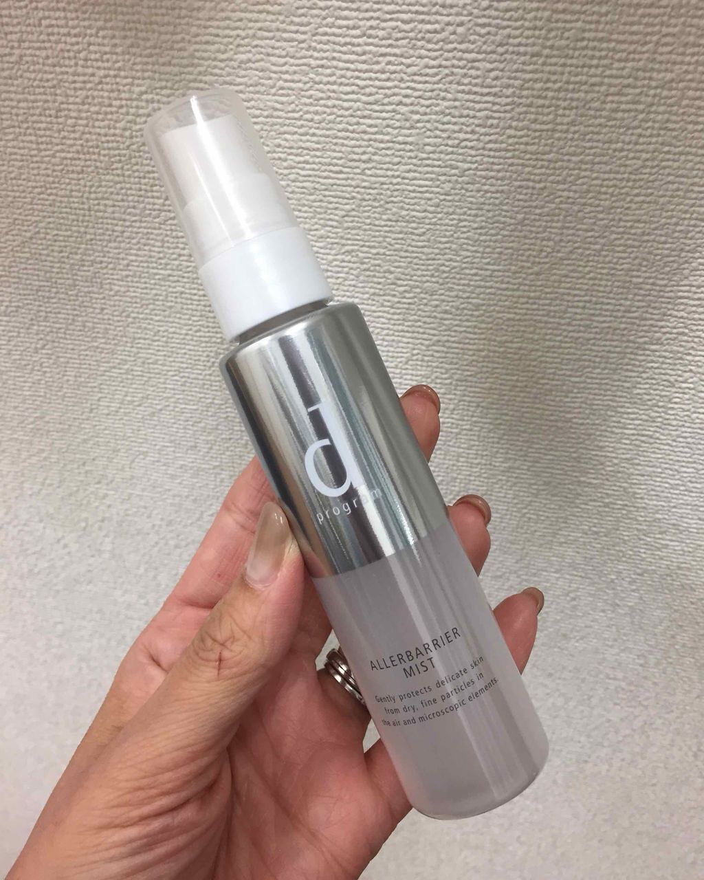 アレルバリア ミスト/d プログラム/ミスト状化粧水を使ったクチコミ(1枚目)