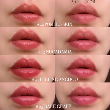 ジューシーラスティングティント/rom&nd/リップティントを使ったクチコミ(5枚目)