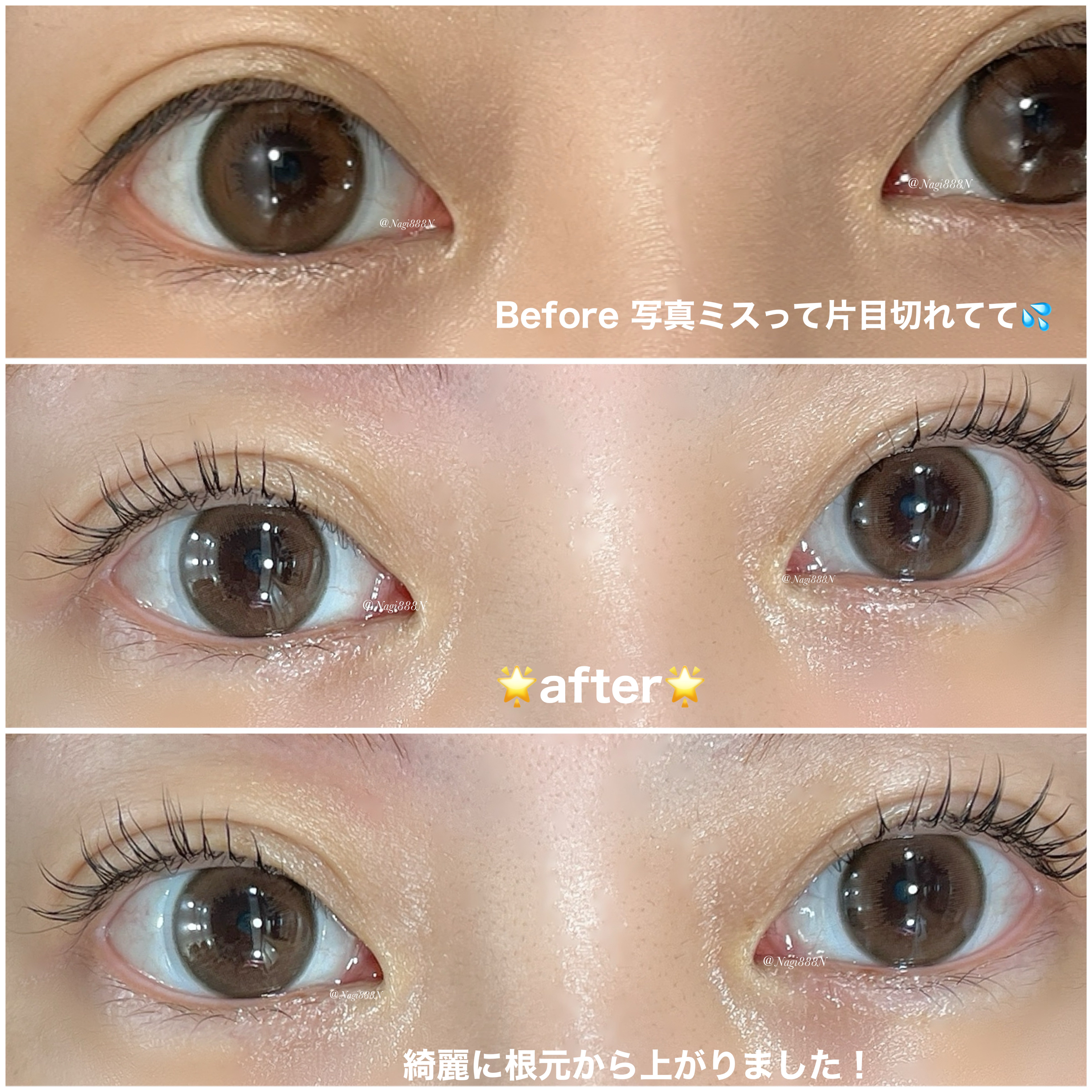 ⁡パーマイットアップアイラッシュパーマキット/Loingz/その他キットセットを使ったクチコミ（2枚目）