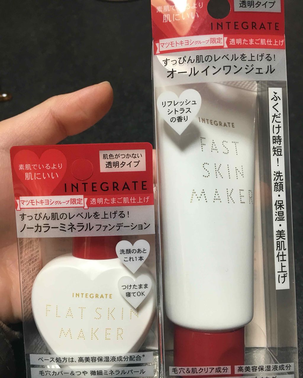 フラットスキンメーカー N/インテグレート/リキッドファンデーションを使ったクチコミ（1枚目）