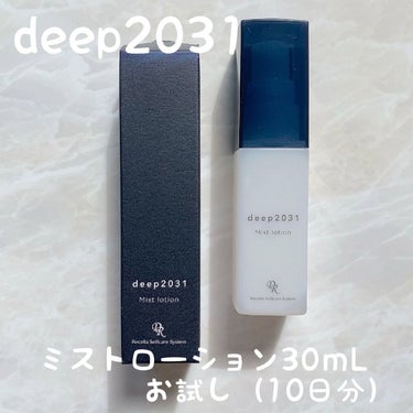 ミストローション/deep2031/化粧水を使ったクチコミ（1枚目）