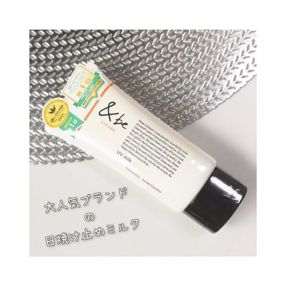 &be UVミルク/&be/日焼け止めミルクを使ったクチコミ(2枚目)