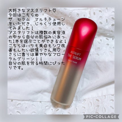 ザ セラム マルチチューン/アスタリフト/美容液を使ったクチコミ(1枚目)