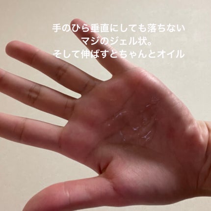 オイルトリートメント #EXヘアリペアオイル/ルシードエル/ヘアオイルを使ったクチコミ(7枚目)