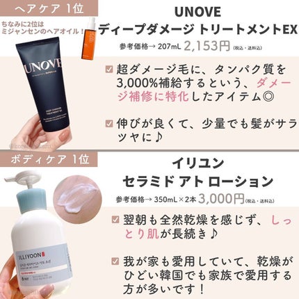 アートクラスバイロダン シェーディング/too cool for school/シェーディングを使ったクチコミ(9枚目)