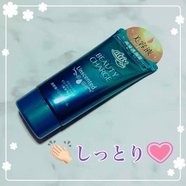 こんにちは🧣
今CMばんばん流れてて欲しいって
思って買いました😃

atrix(アトリックス)BEAUTY CHARGE
美容液ハンドクリーム❣️無香料💚

つけて手に広げていくと浸透して
しっとりし