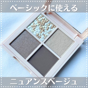 ダズル アイシャドウ クアッド 001 グレイジング ブラウン/REVLON/アイシャドウパレットを使ったクチコミ（1枚目）