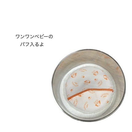 シッカロール・ハイ/WAKODO/ボディパウダーを使ったクチコミ(2枚目)