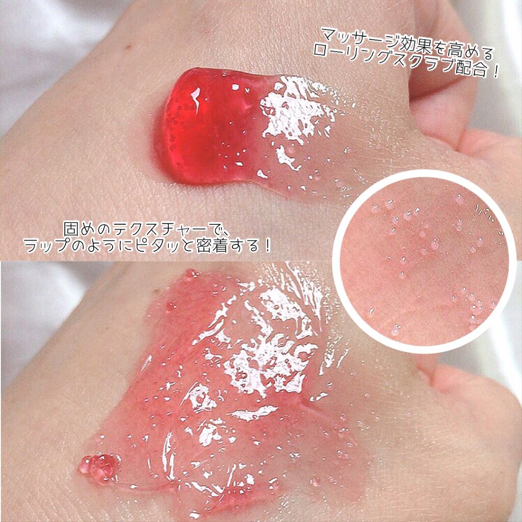 ヒートラップジェル/インドエステ/ボディスクラブを使ったクチコミ（3枚目）