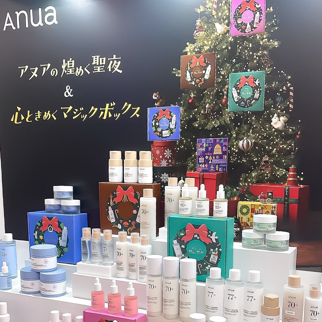 アトバリア365クリーム/AESTURA/フェイスクリームを使ったクチコミ(8枚目)