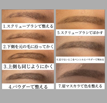パウダー ペンシル アイブロウ Ex Excelを使った口コミ 黒髪でも垢抜けられる眉毛のかきかた By アルパカ 混合肌 10代後半 Lips
