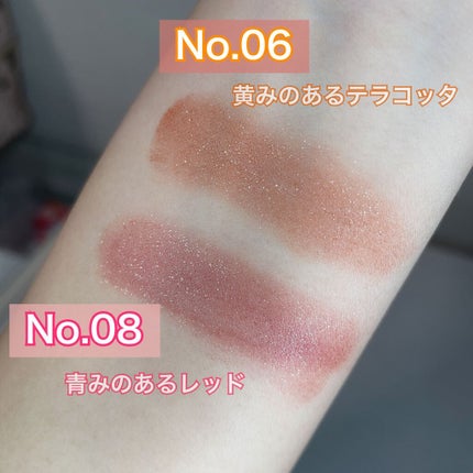 レヨン ジュレアイズ N/Elégance/ジェル・クリームアイシャドウを使ったクチコミ(6枚目)