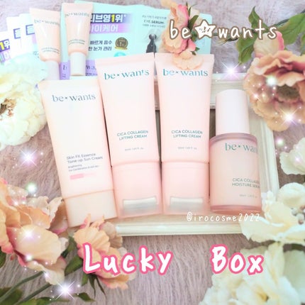 いろ on LIPS 「bewantsのラッキーボックス💫🌌@bewants_jp以前..」(1枚目)