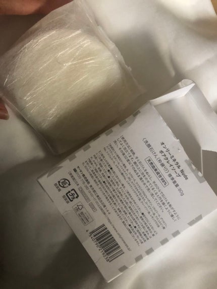 Nude ポアクレイソープ/ONLY MINERALS/洗顔石鹸を使ったクチコミ(1枚目)