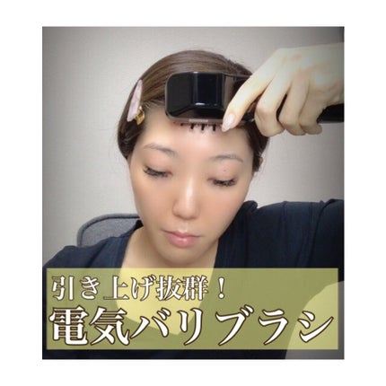 デンキバリブラシ®/ELECTRON/美顔器・マッサージを使ったクチコミ(1枚目)