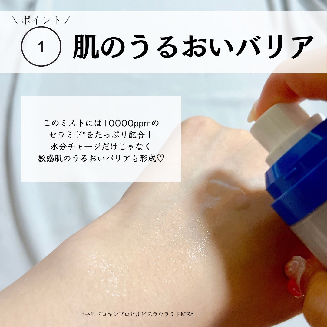 アトバリア365クリーム/AESTURA/フェイスクリームを使ったクチコミ(4枚目)