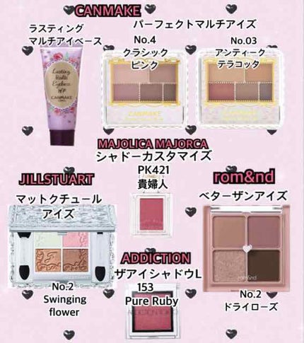 パーフェクトマルチアイズ/キャンメイク/アイシャドウパレットを使ったクチコミ(2枚目)