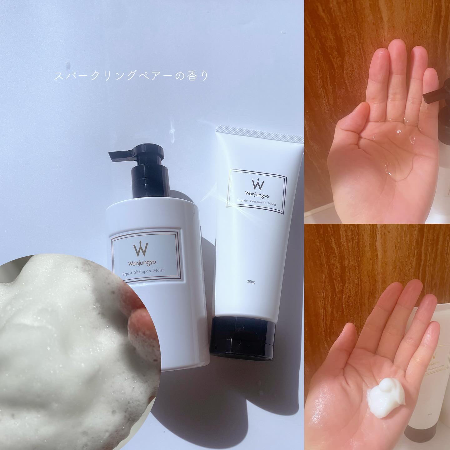 Wonjungyo ウォンジョンヨ リペアシャンプー モイスト／リペアトリートメント モイストのクチコミ「株式会社Rainmakers様より提供いただきました

Wonjungyo HAIR
ウォンジ.....」（3枚目）