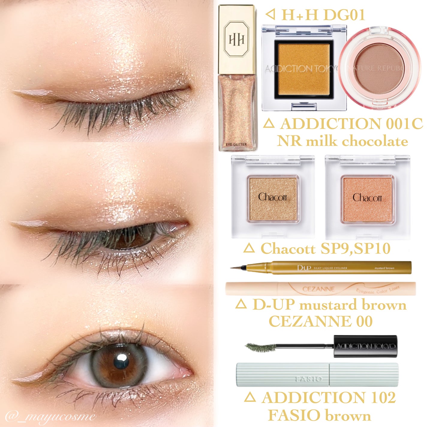 アディクション ザ アイシャドウ クリーム/ADDICTION/ジェル・クリームアイシャドウを使ったクチコミ(3枚目)