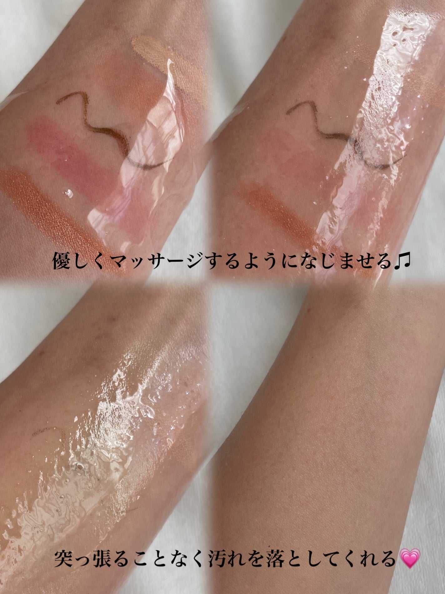 スキンクリアクレンズオイル〈ピースフルオレンジ〉/アテニア/オイルクレンジングを使ったクチコミ(2枚目)