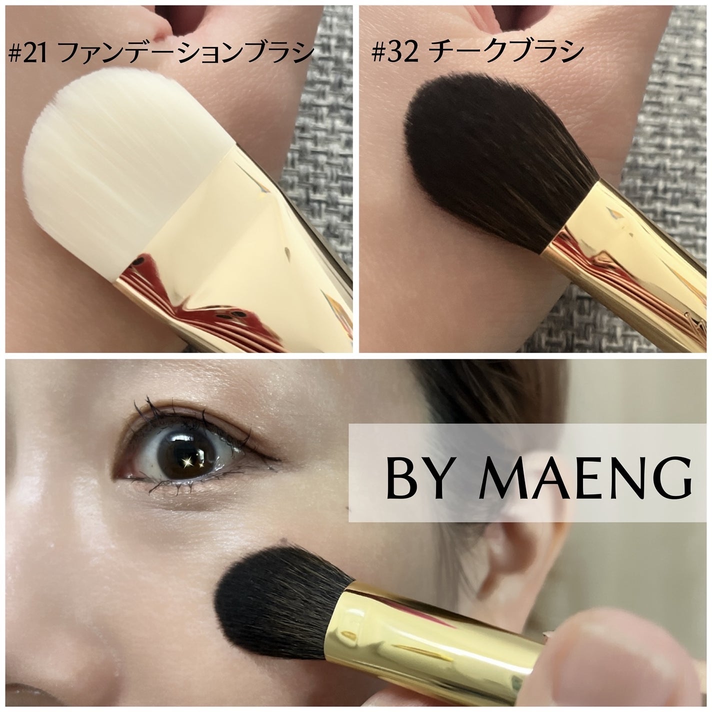 okhee ベースアイシャドウブラシ NUN01/SOOA DOR/メイクブラシを使ったクチコミ(5枚目)