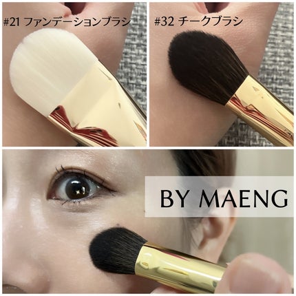 okhee ベースアイシャドウブラシ NUN01/SOOA DOR/メイクブラシを使ったクチコミ(5枚目)