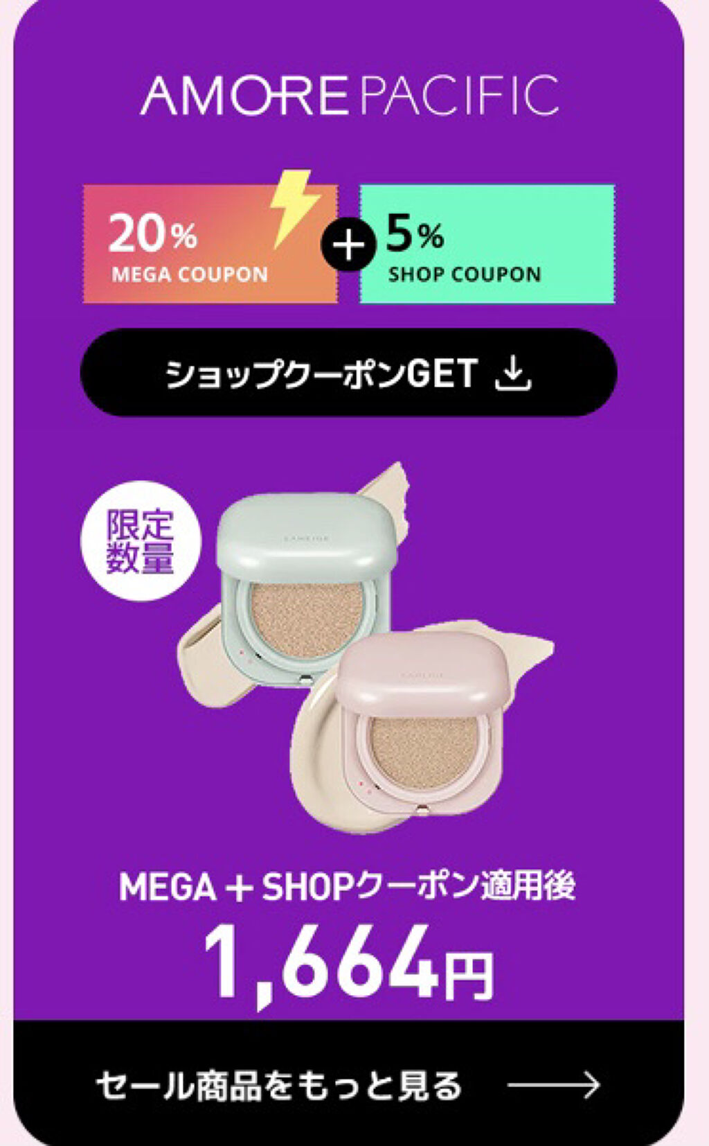 キル カバー ファンウェア クッション エックスピー/CLIO/クッションファンデーションを使ったクチコミ（3枚目）