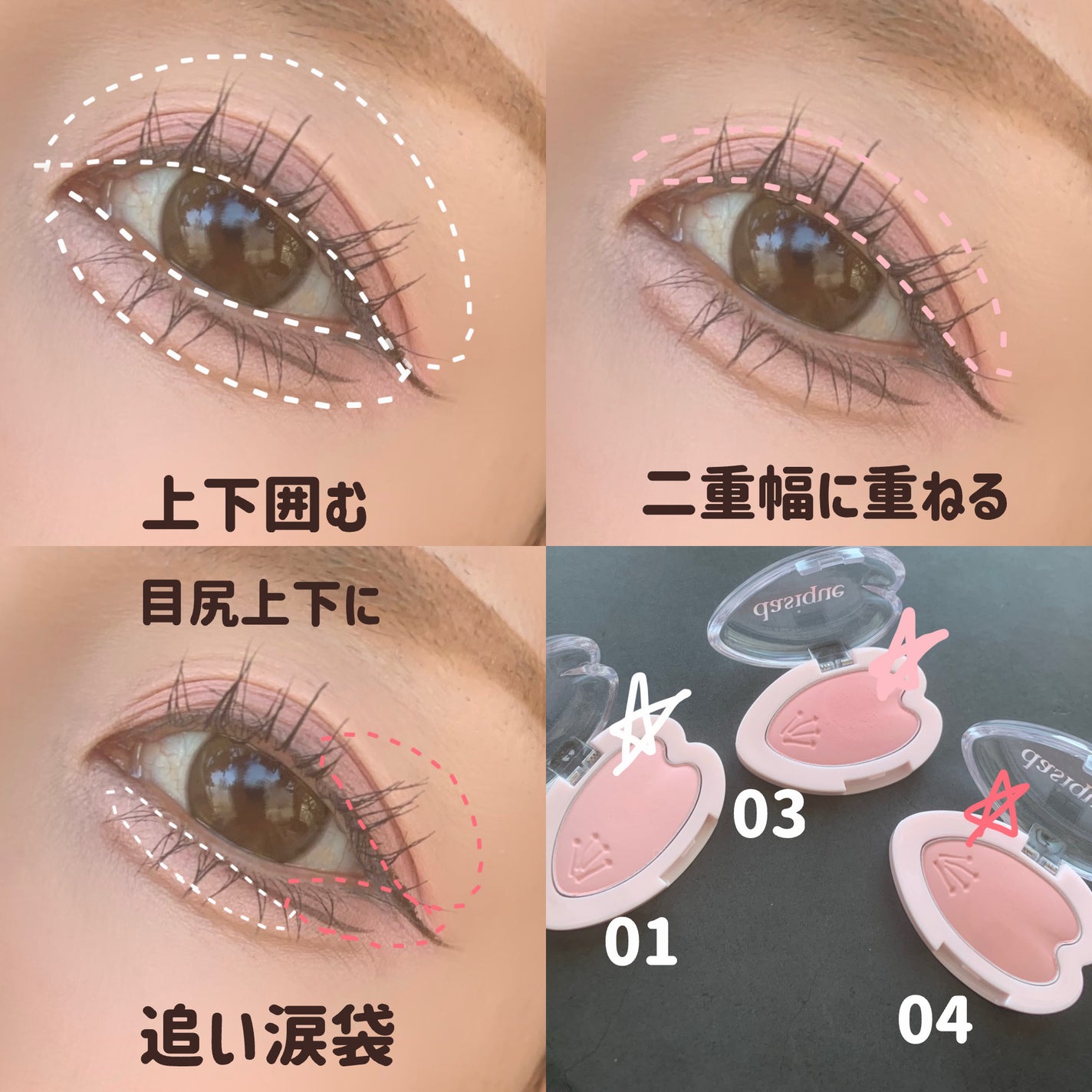 ブルーミングシングルシャドウ/dasique/単色アイシャドウを使ったクチコミ(5枚目)